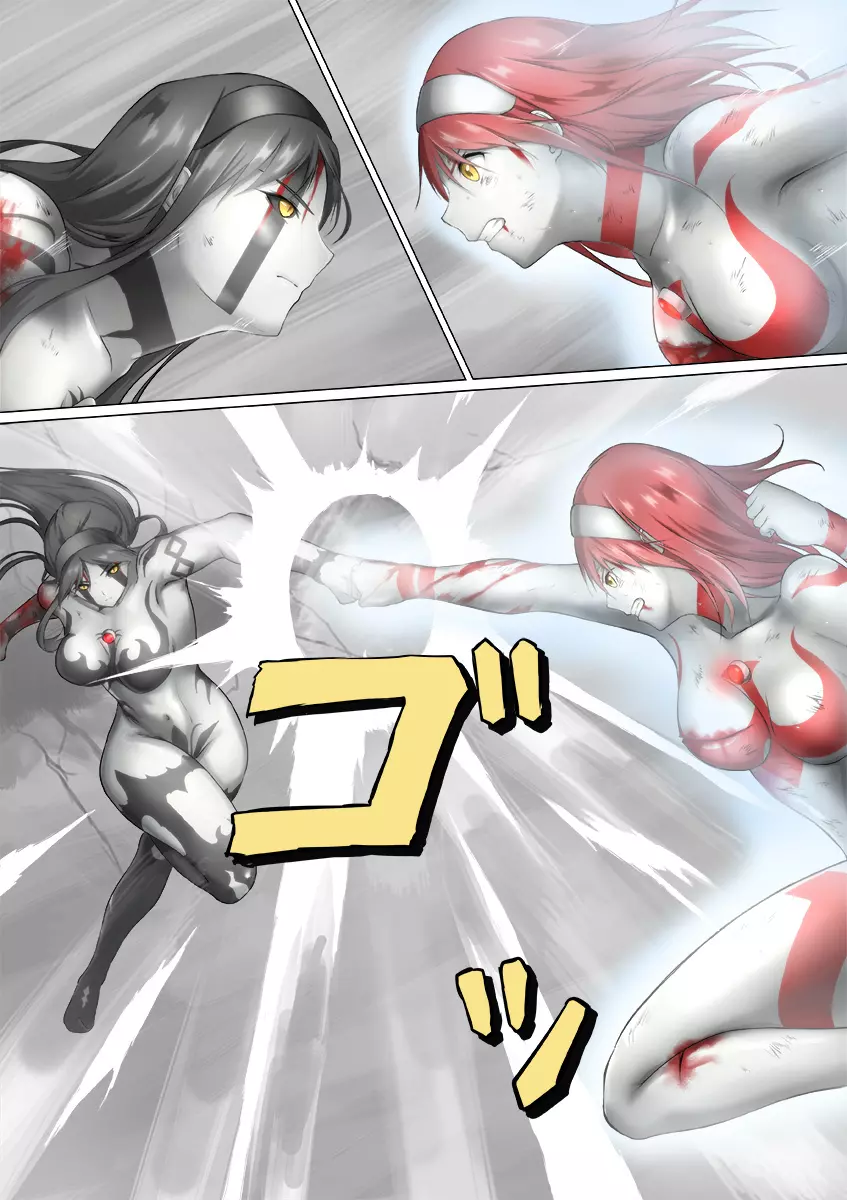 ウルトラガール ソフィー ~死闘!VSディフェクティオ編~ Page.129