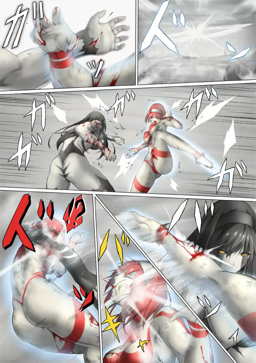 ウルトラガール ソフィー ~死闘!VSディフェクティオ編~ Page.130