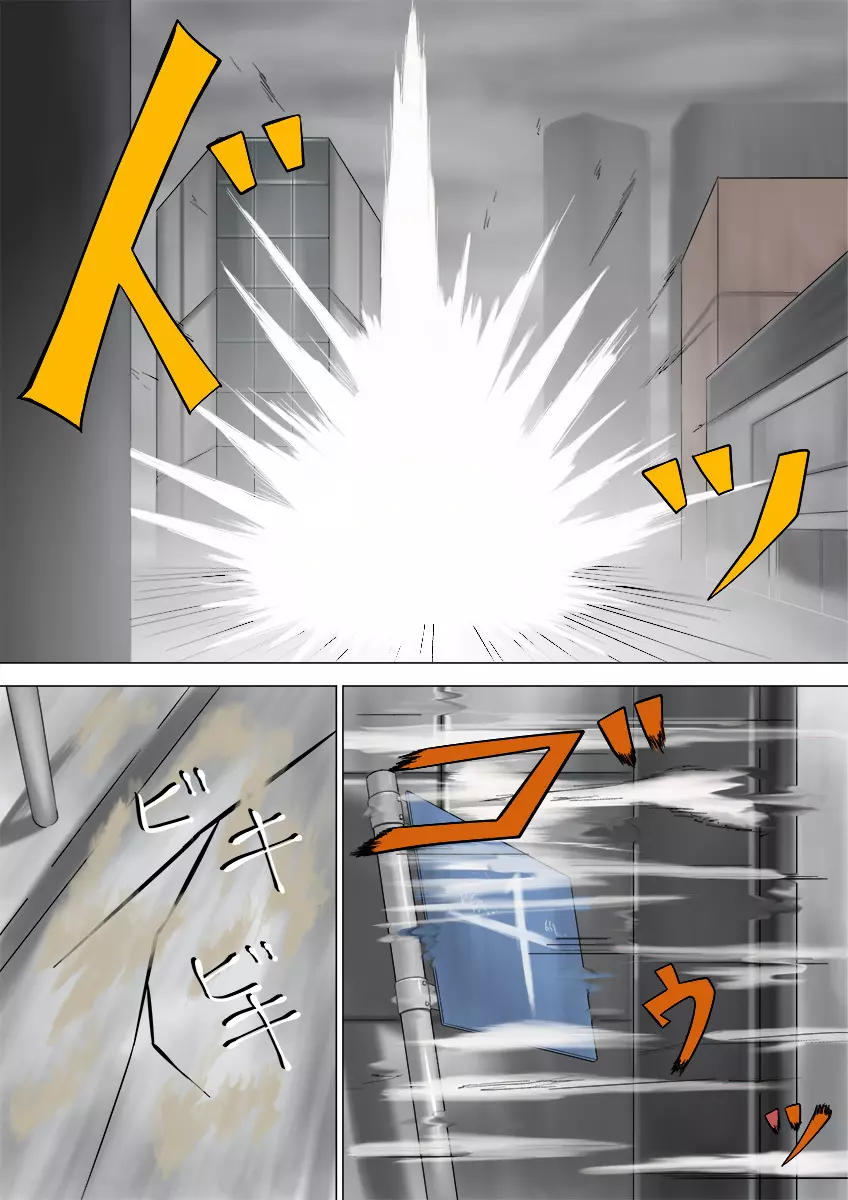 ウルトラガール ソフィー ~死闘!VSディフェクティオ編~ Page.21