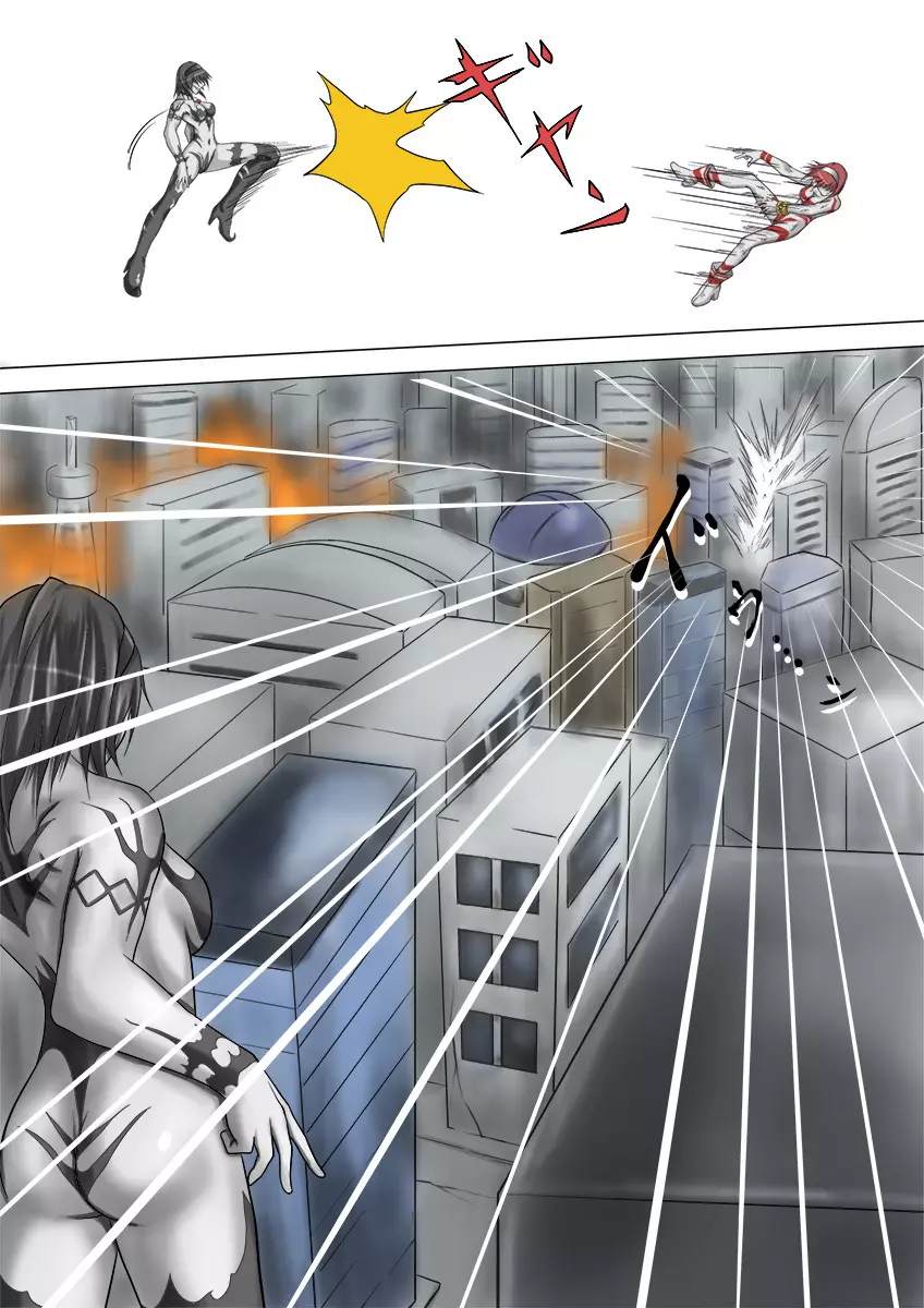 ウルトラガール ソフィー ~死闘!VSディフェクティオ編~ Page.33