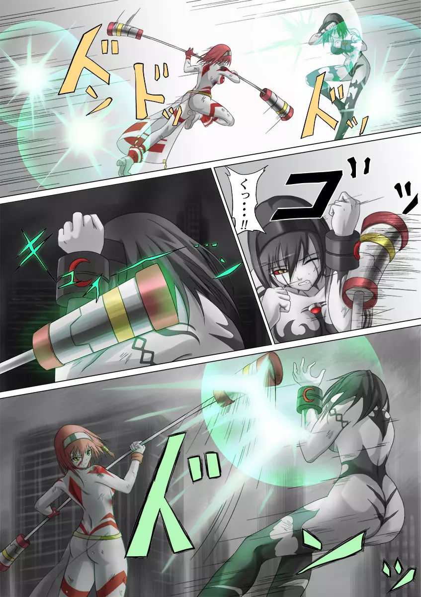 ウルトラガール ソフィー ~死闘!VSディフェクティオ編~ Page.56