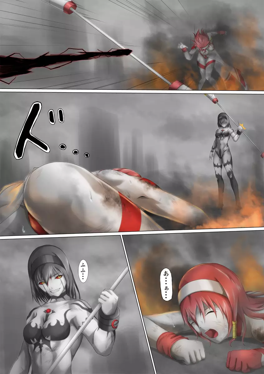 ウルトラガール ソフィー ~死闘!VSディフェクティオ編~ Page.63