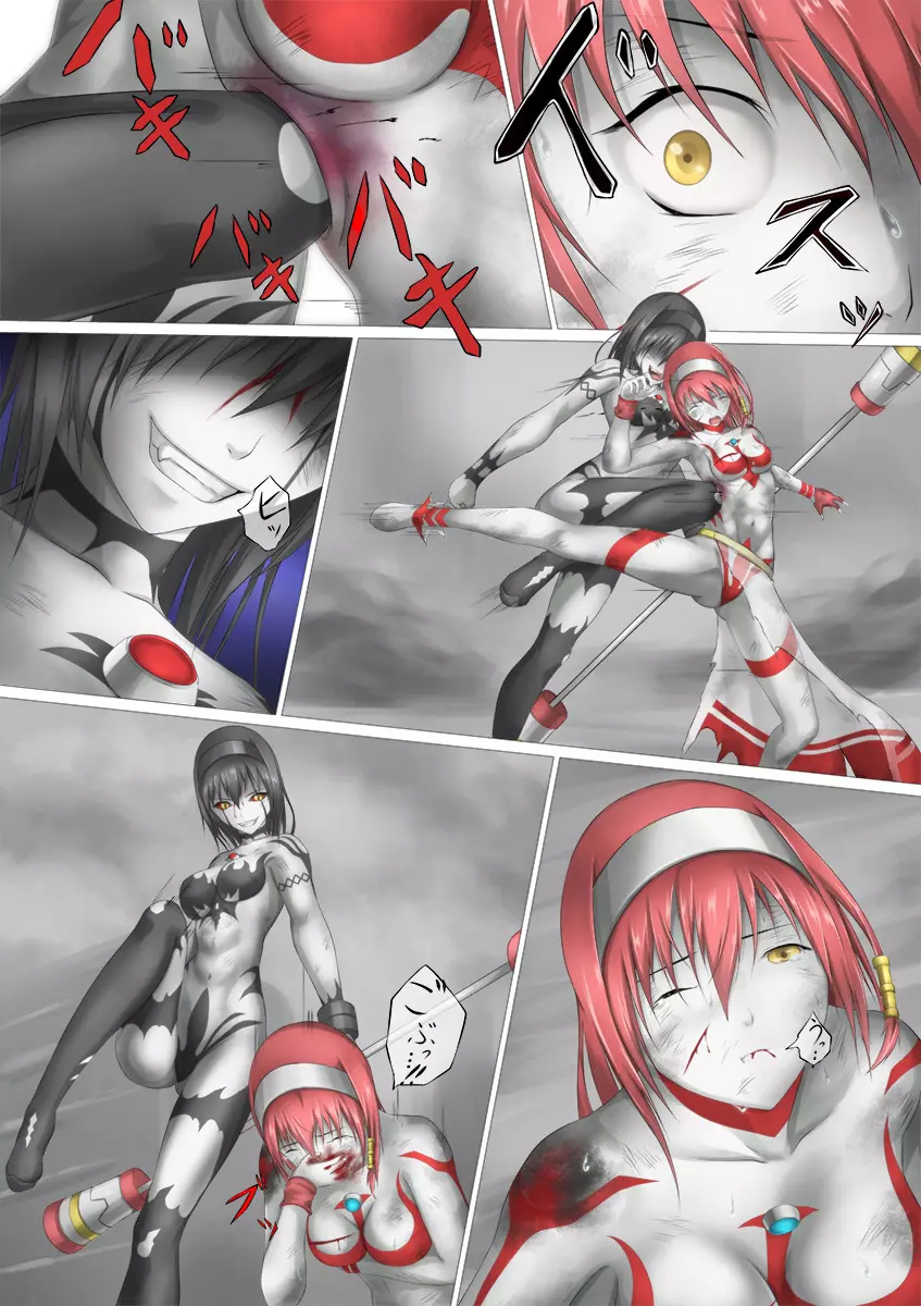 ウルトラガール ソフィー ~死闘!VSディフェクティオ編~ Page.65
