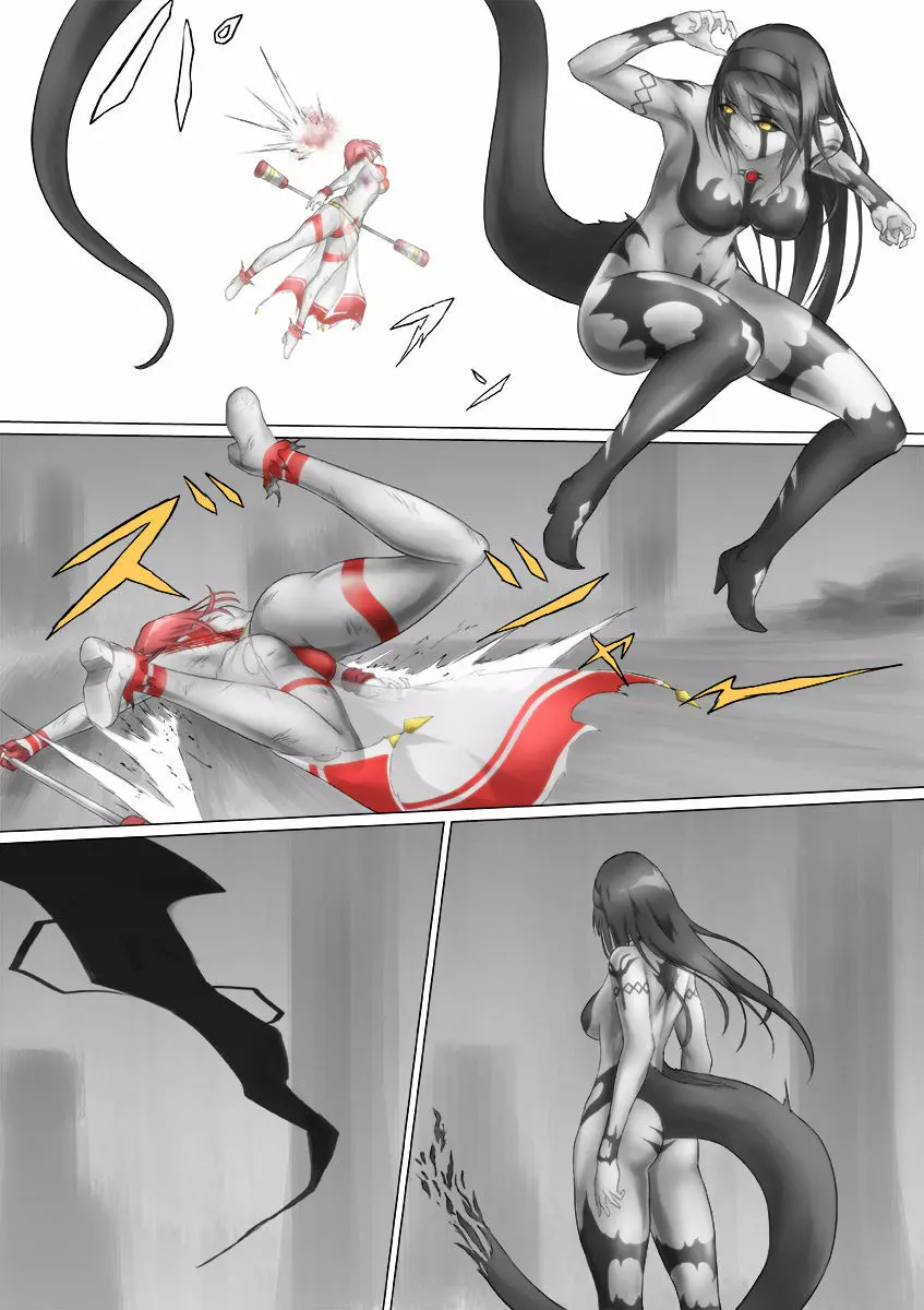 ウルトラガール ソフィー ~死闘!VSディフェクティオ編~ Page.96