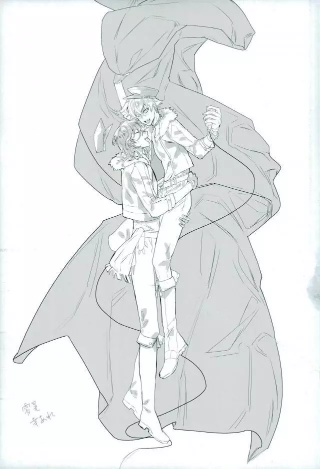 汚い手 Page.47