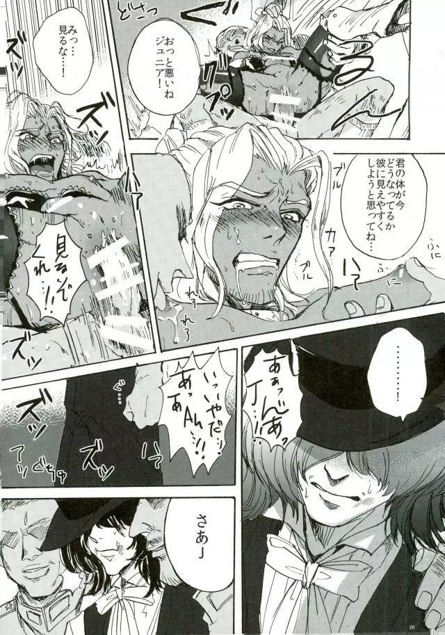 punishment Page.18