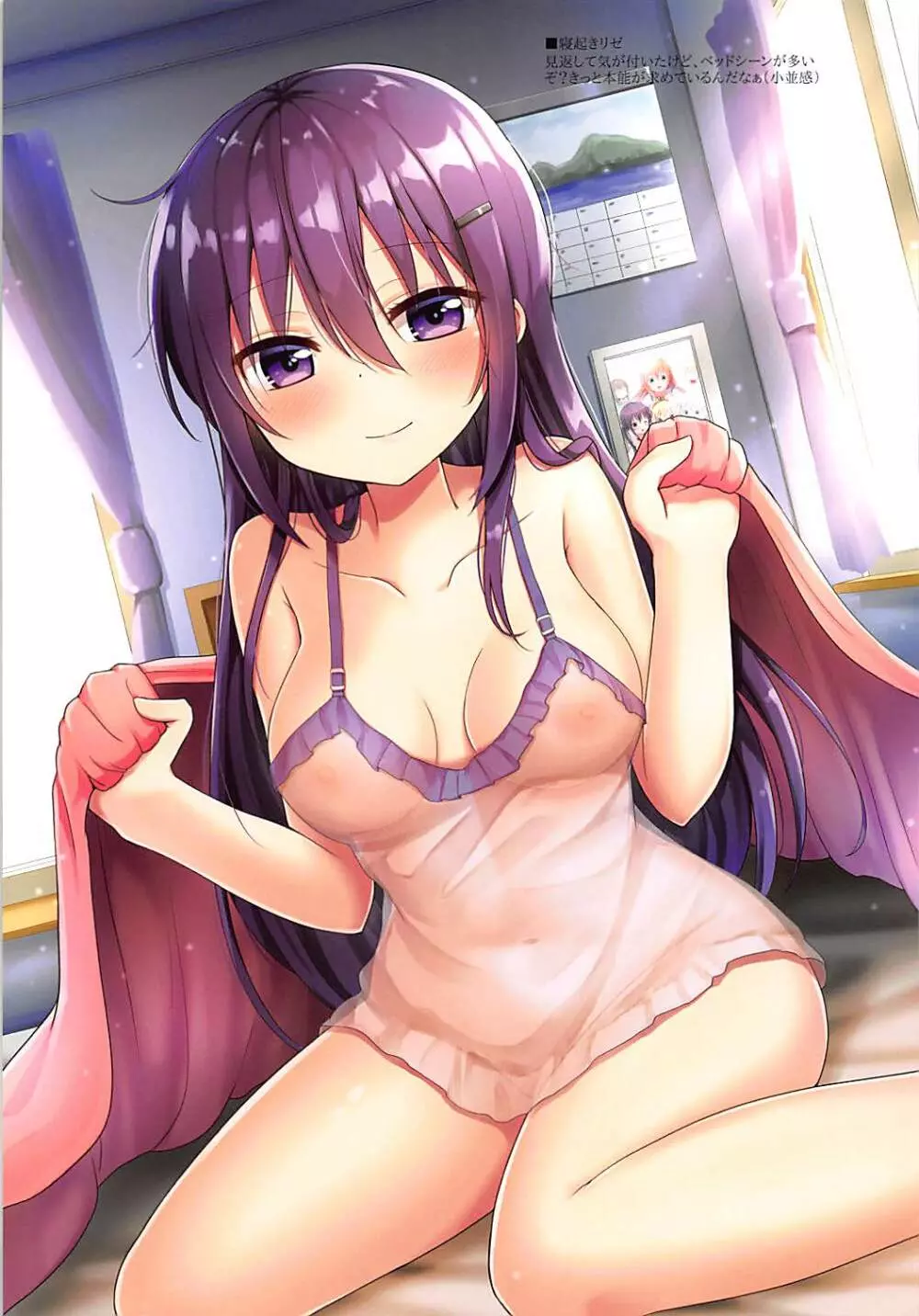 Rize Collection Page.12