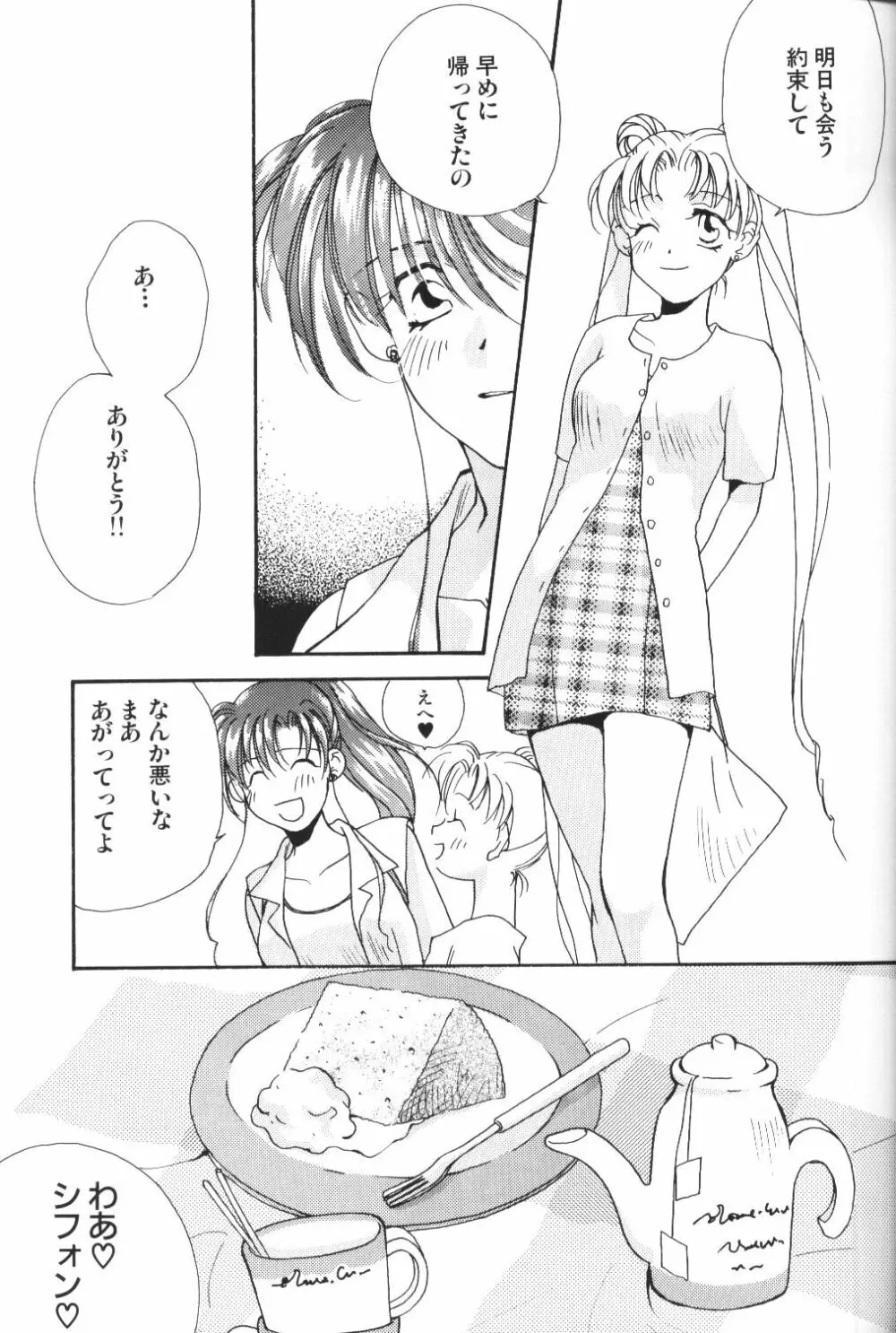 VIOLET BLUE Page.24