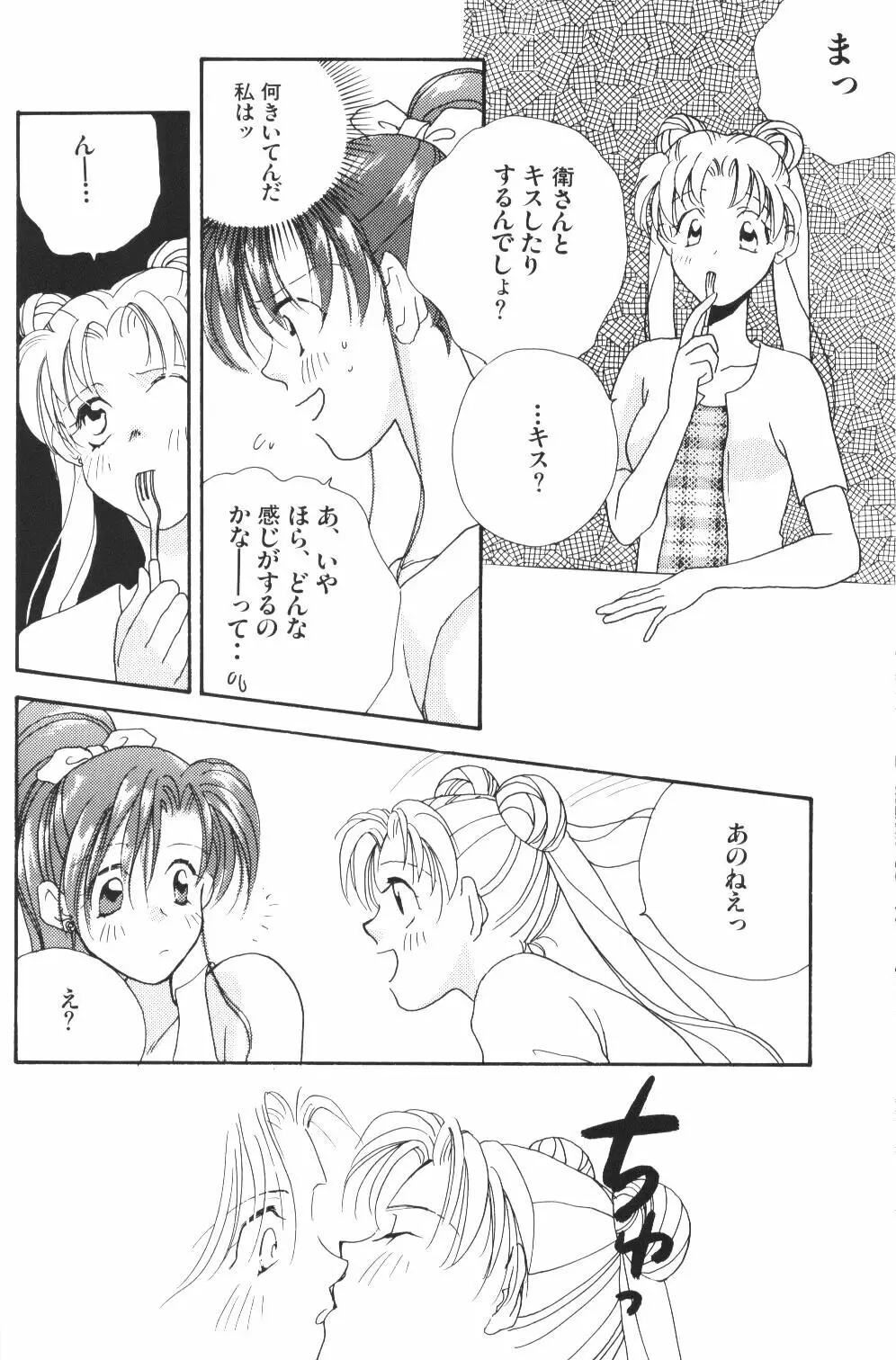 VIOLET BLUE Page.27