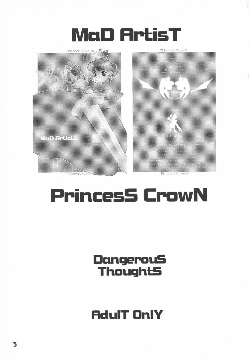 MAD ARTISTS PRINCESS CROWN Page.3