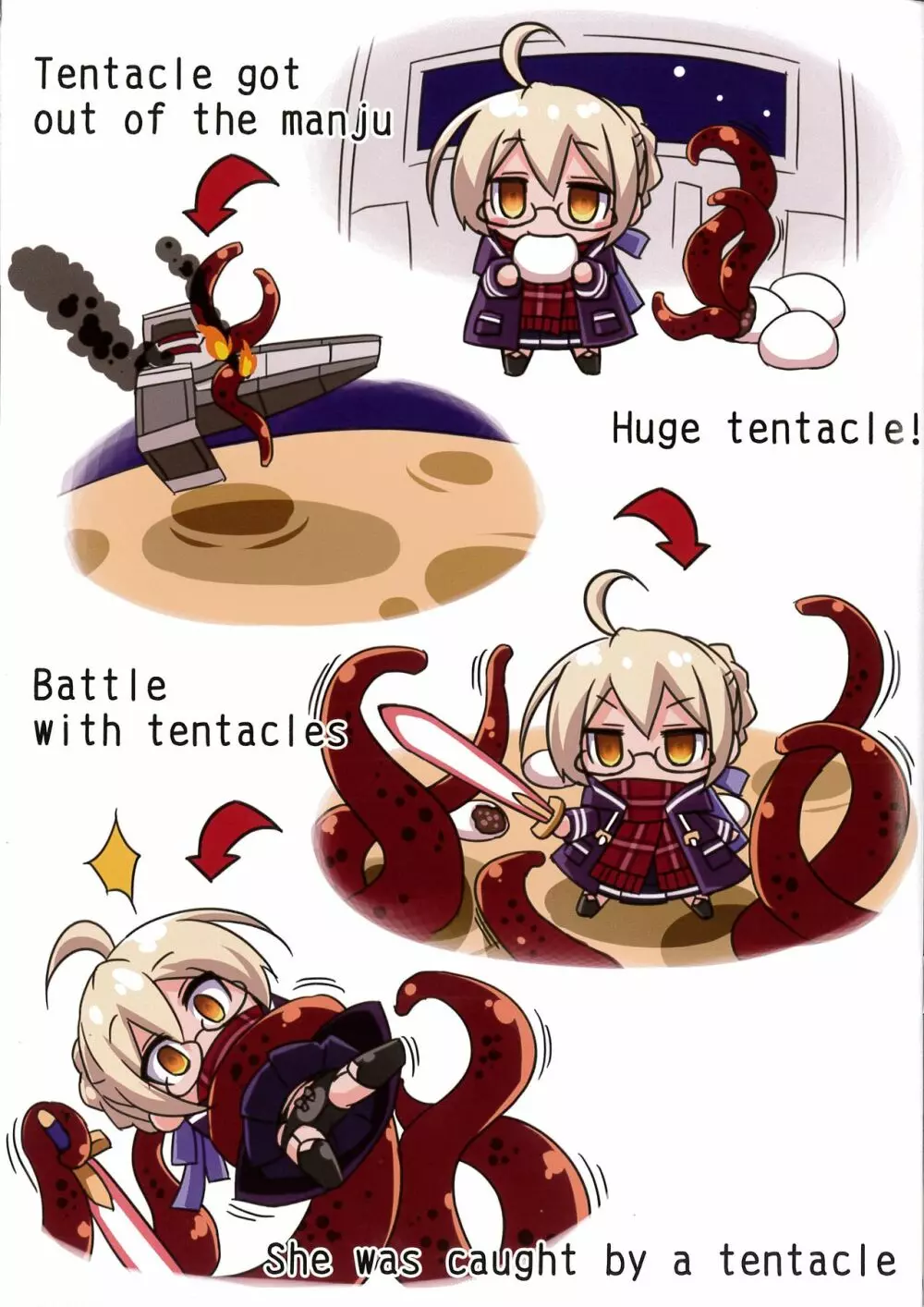 Xオルタに触手! Page.3