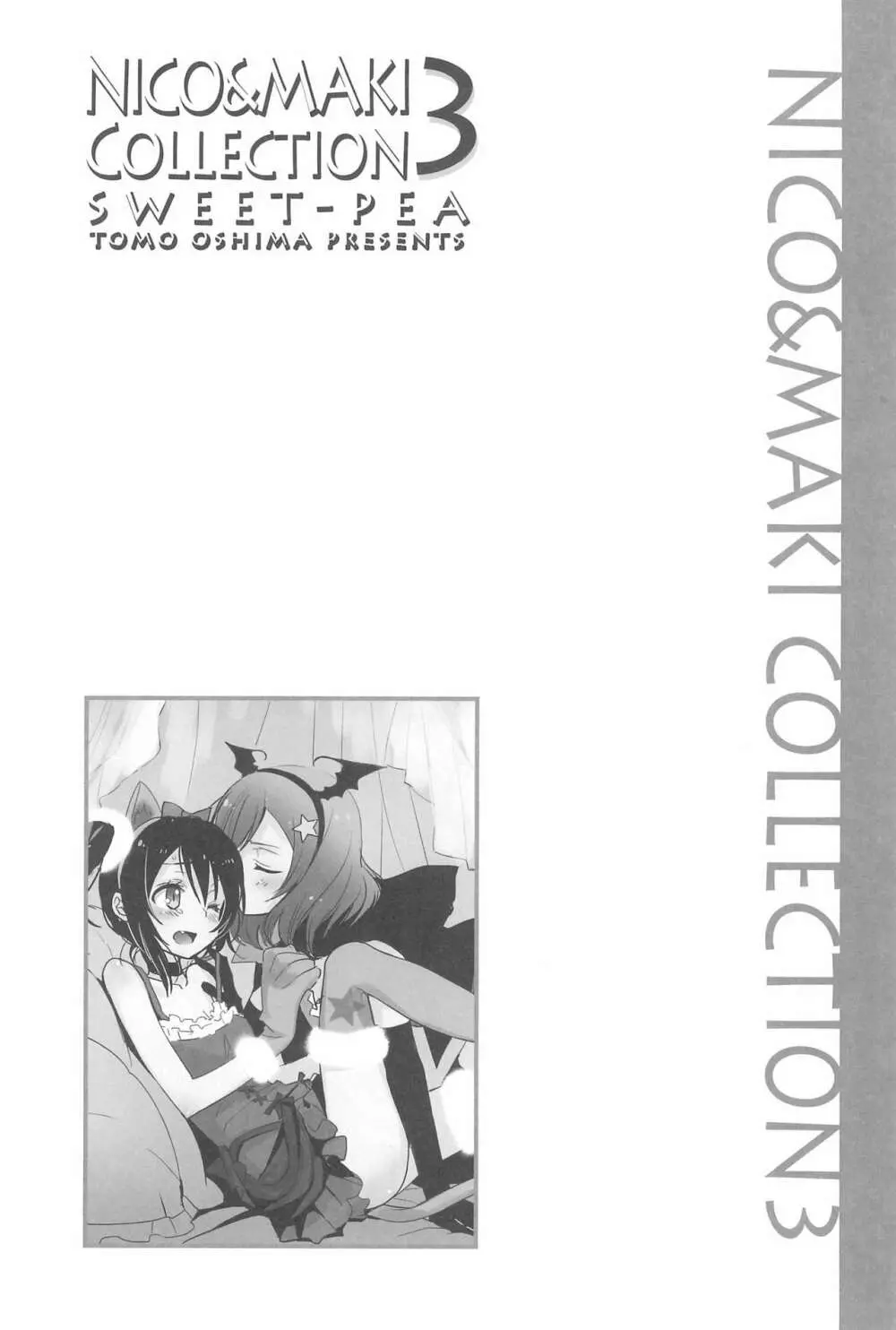 NICO & MAKI COLLECTION 3 Page.100