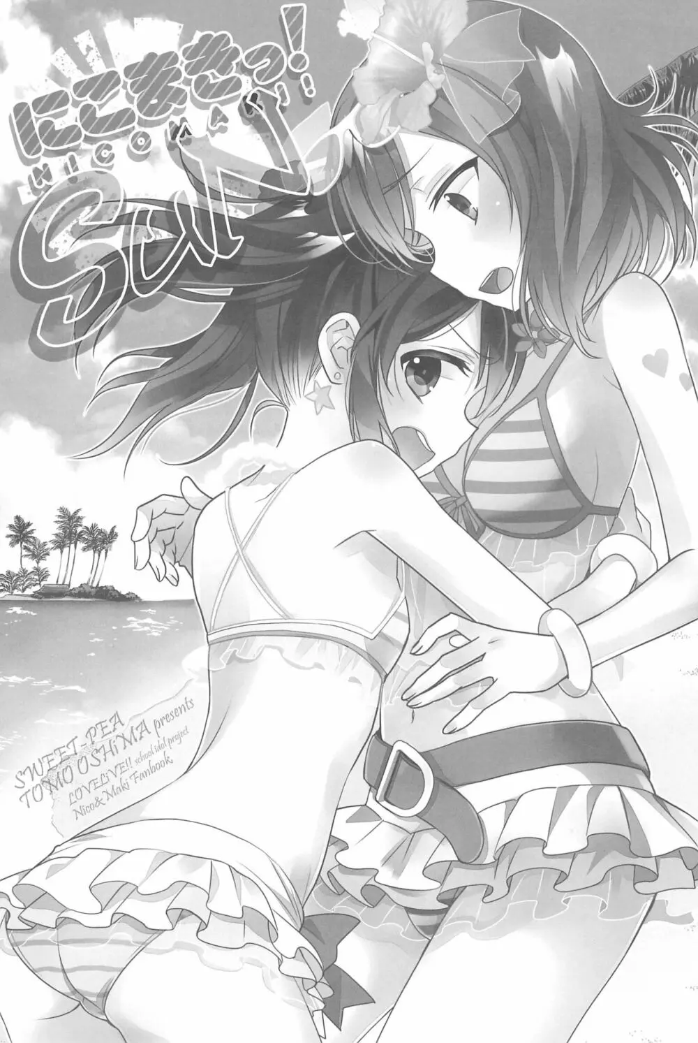 NICO & MAKI COLLECTION 3 Page.147