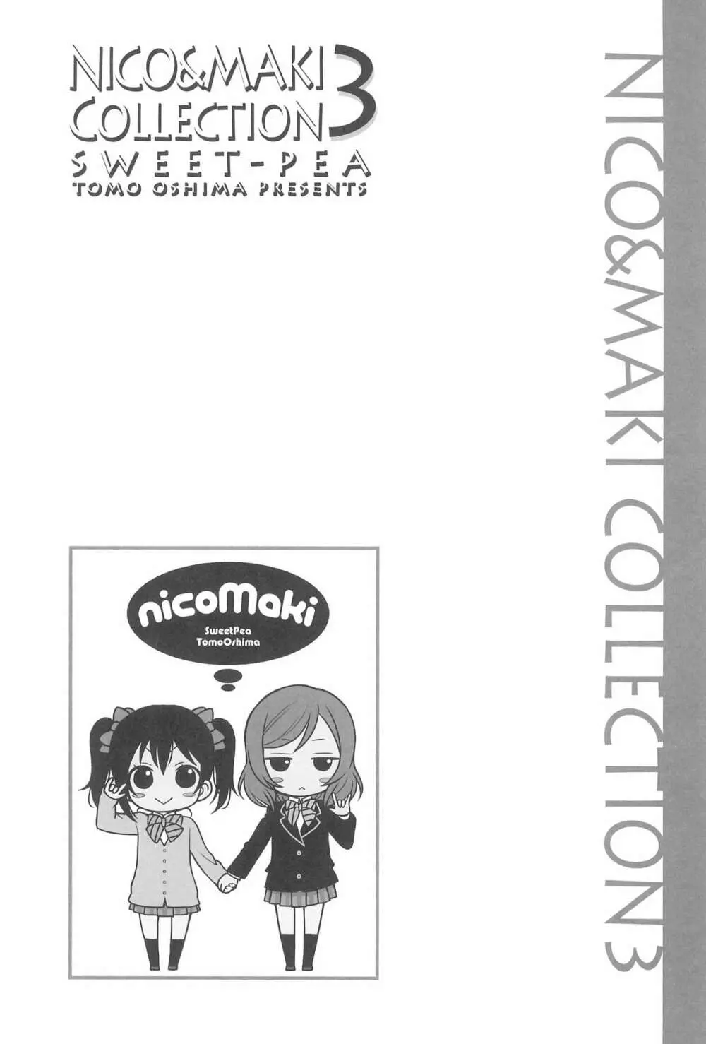 NICO & MAKI COLLECTION 3 Page.42