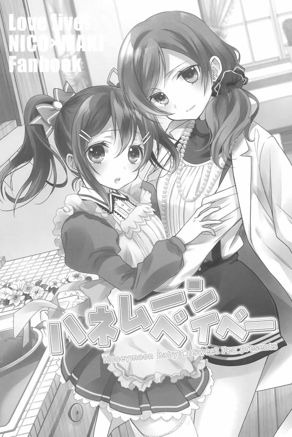 NICO & MAKI COLLECTION 3 Page.7