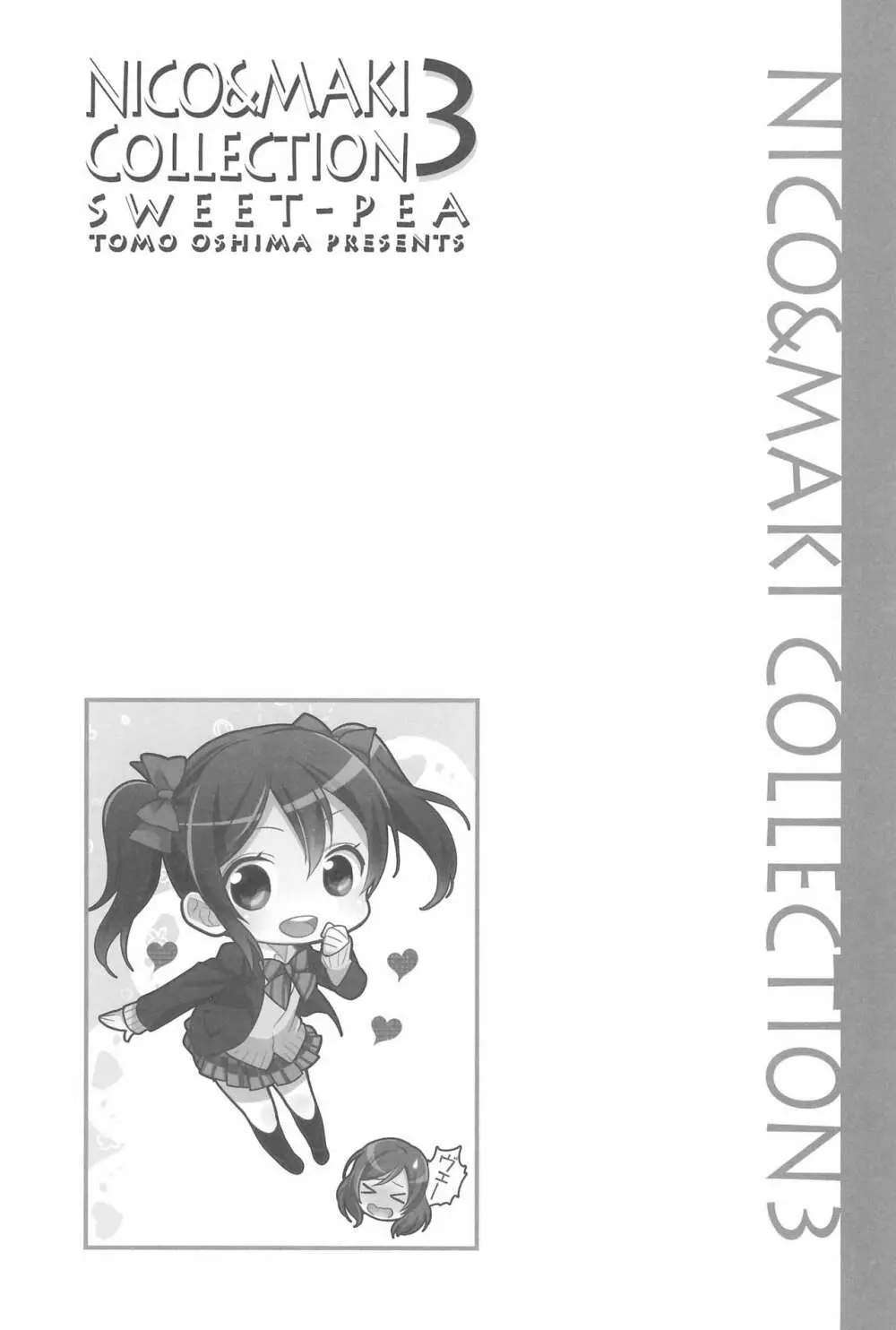 NICO & MAKI COLLECTION 3 Page.84