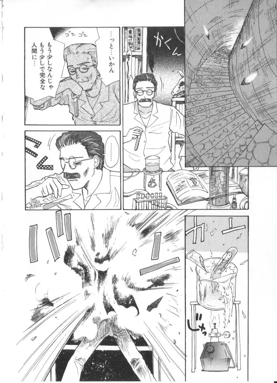 花ごよみ Page.62