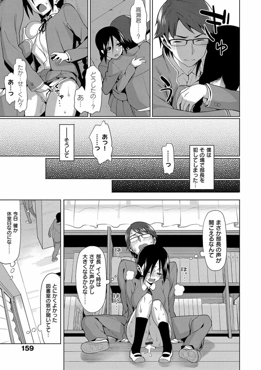 コイナカplus Page.158