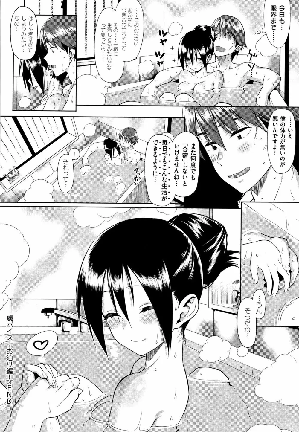 コイナカplus Page.184