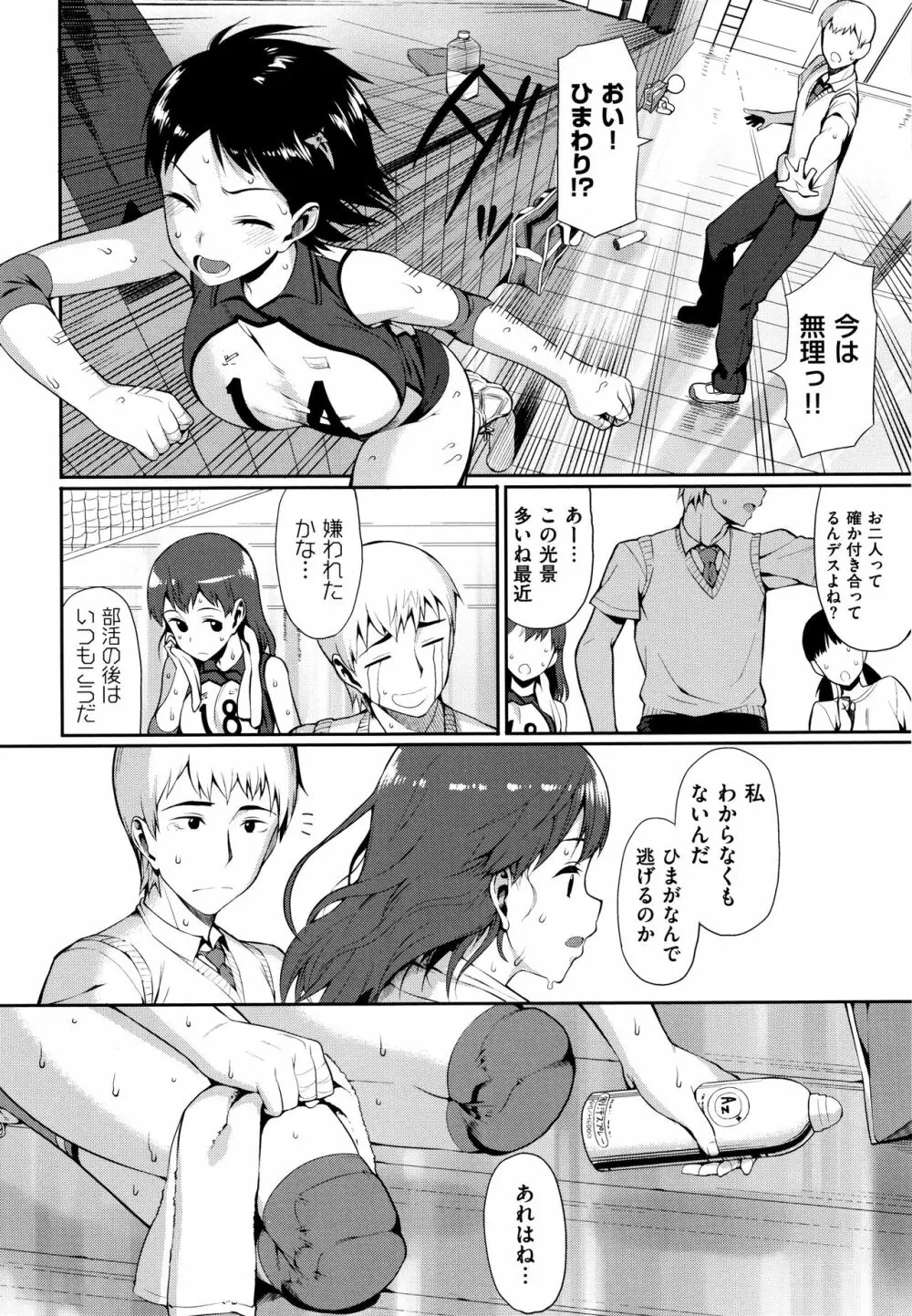 コイナカplus Page.292