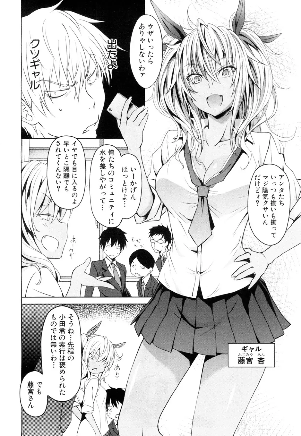 COMIC 夢幻転生 2018年6月号 Page.445