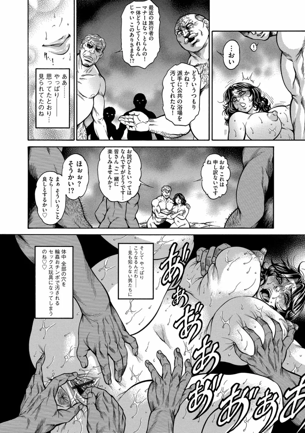 マガジンサイベリア Vol.112 Page.129