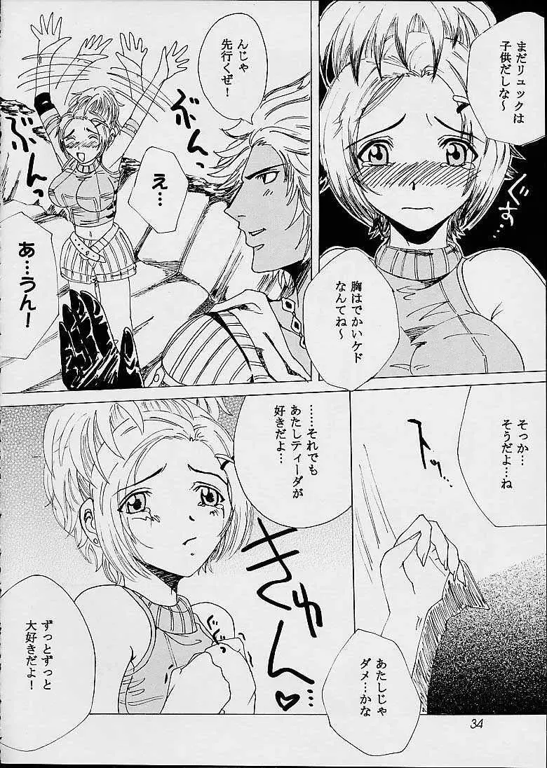 Yuna a la Mode 3 Page.33