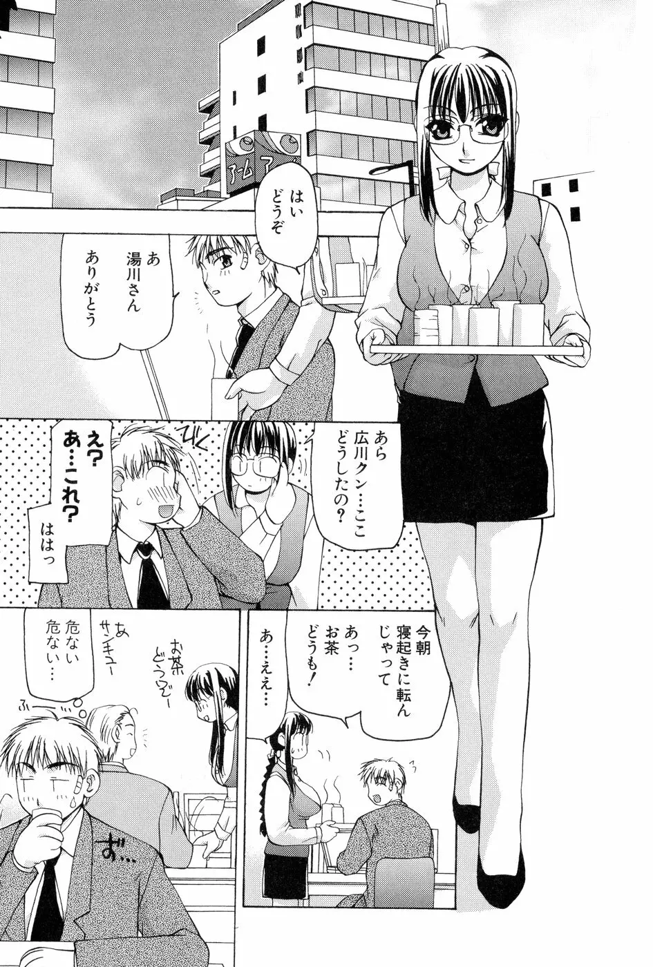 玲子さんのレシピ Page.120