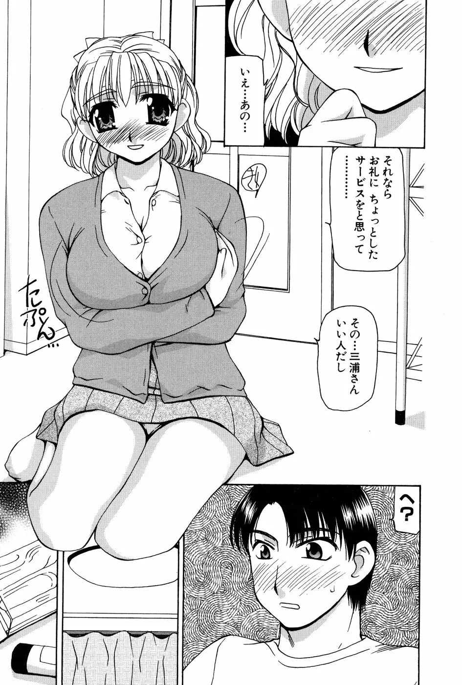 玲子さんのレシピ Page.146