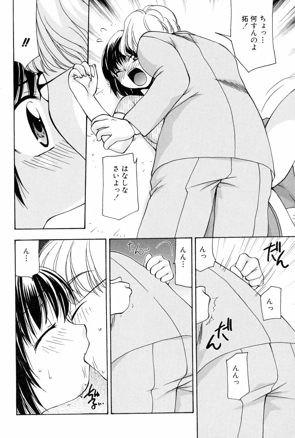 玲子さんのレシピ Page.165