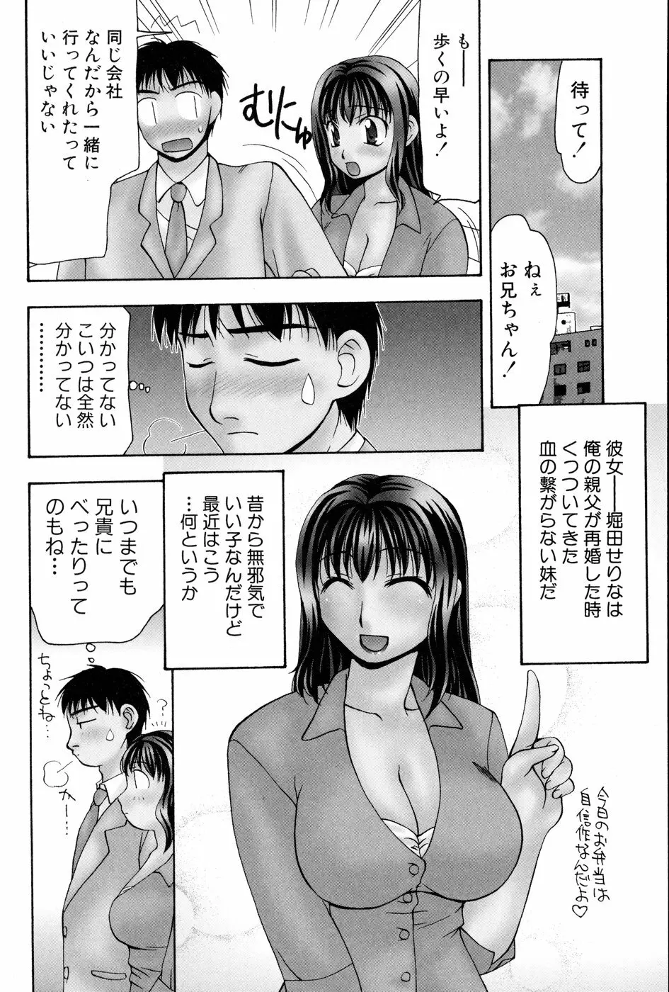 玲子さんのレシピ Page.179