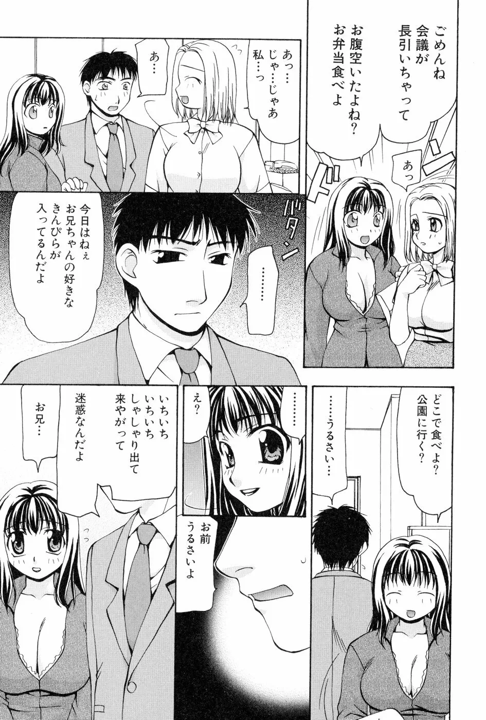 玲子さんのレシピ Page.182