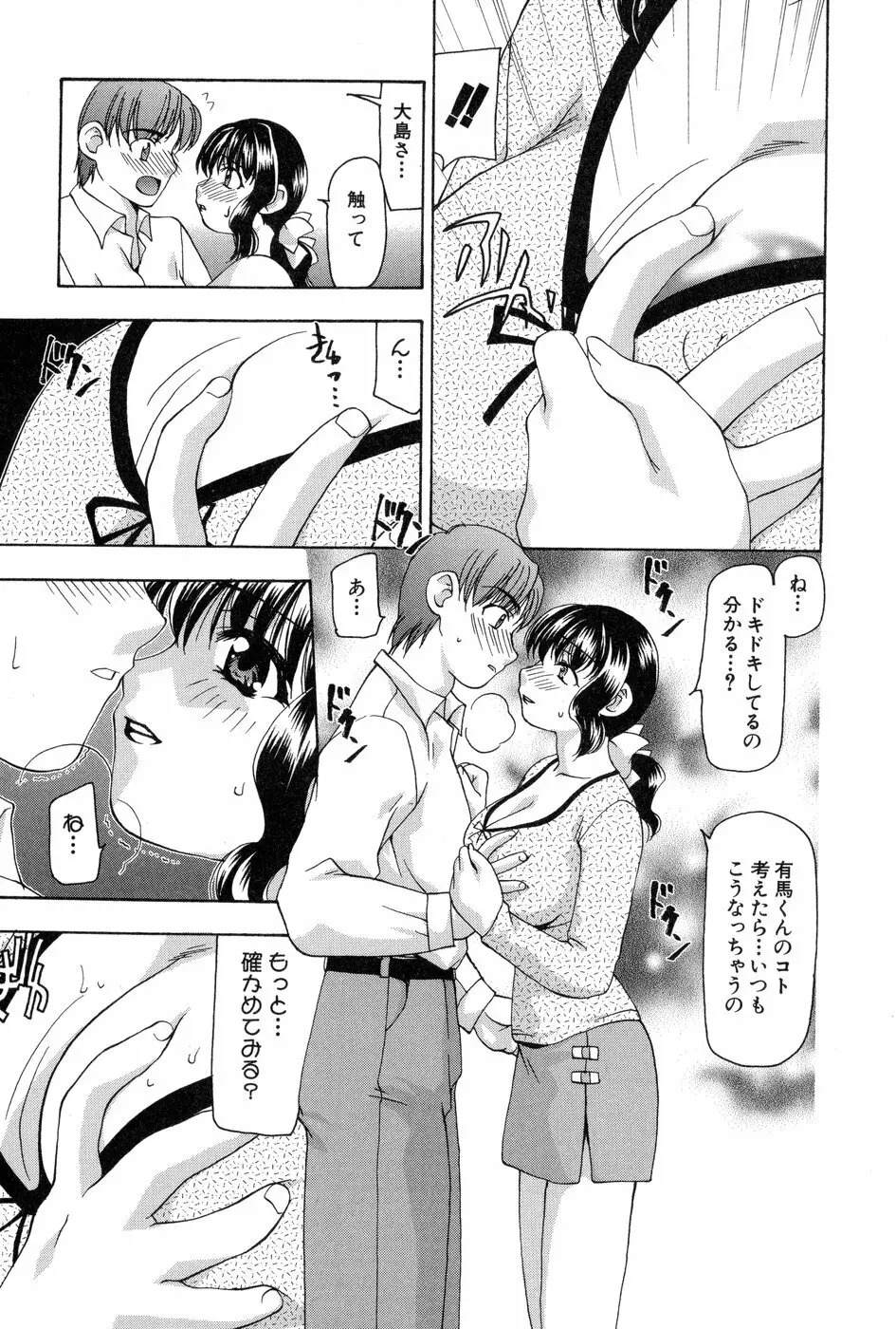 玲子さんのレシピ Page.32