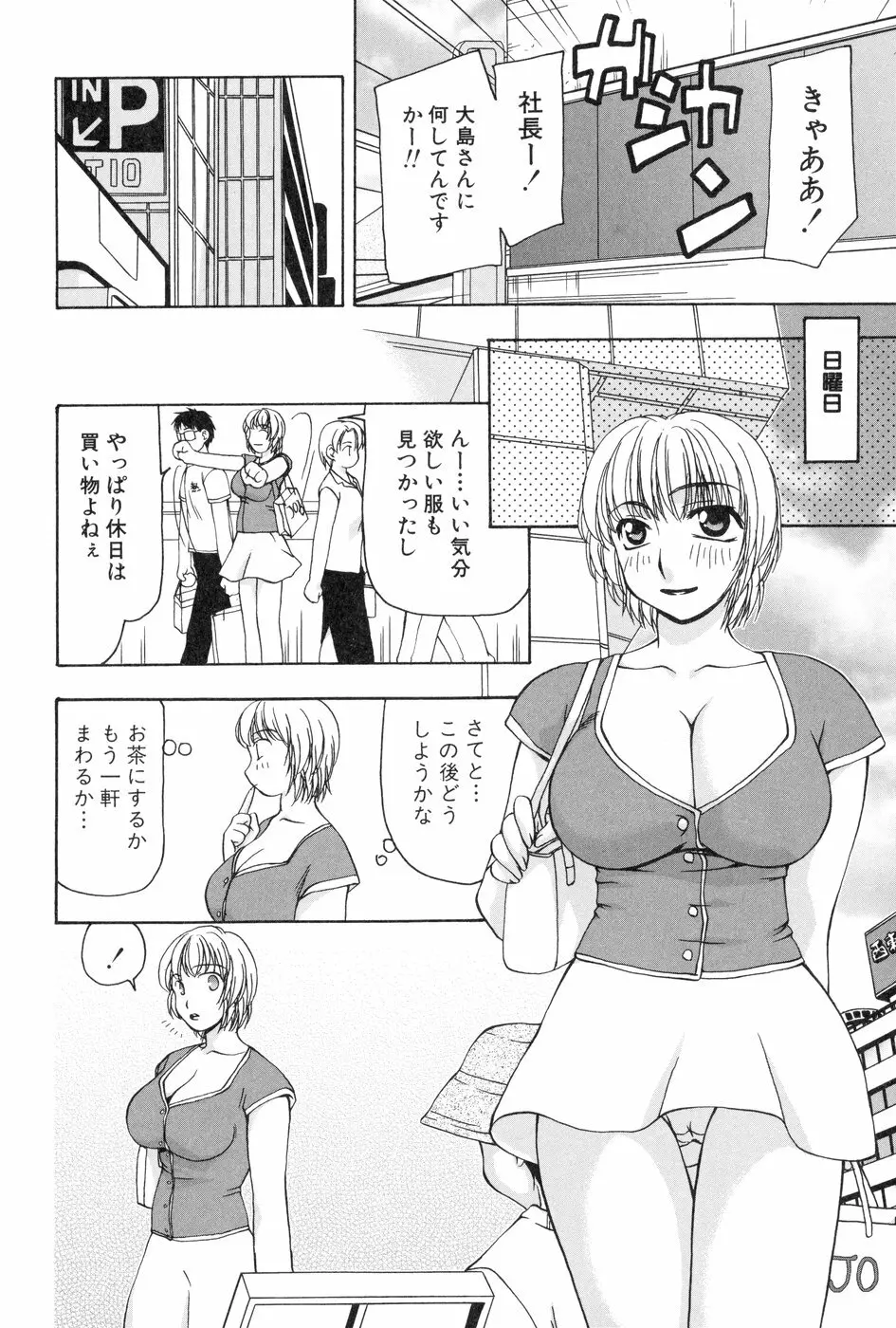 玲子さんのレシピ Page.45