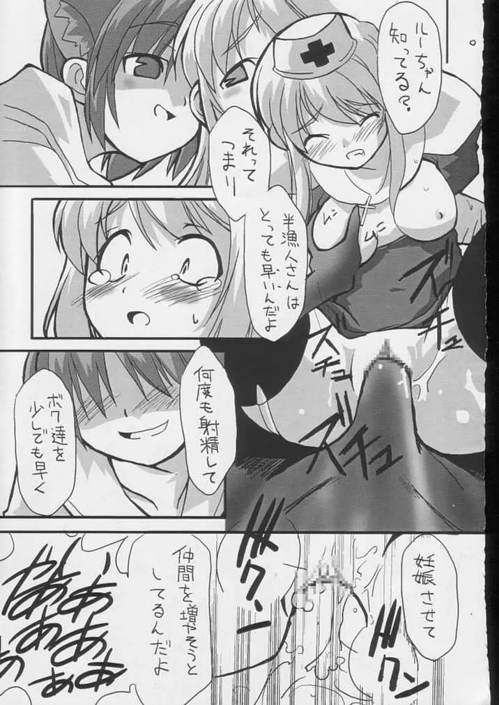 性典 Page.17