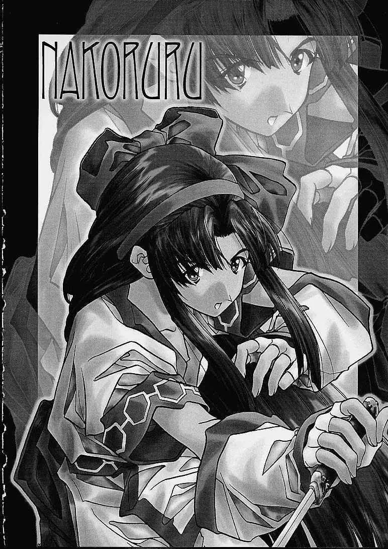 SOYOSOYO'S WORKS 3 Page.64