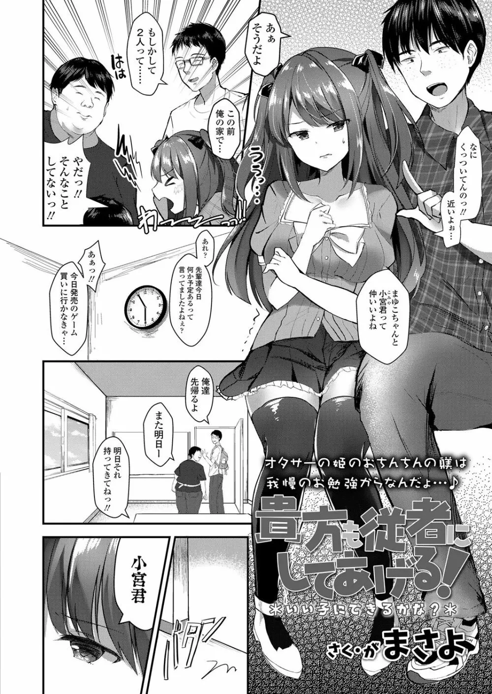 ガールズフォーム Vol.17 Page.232