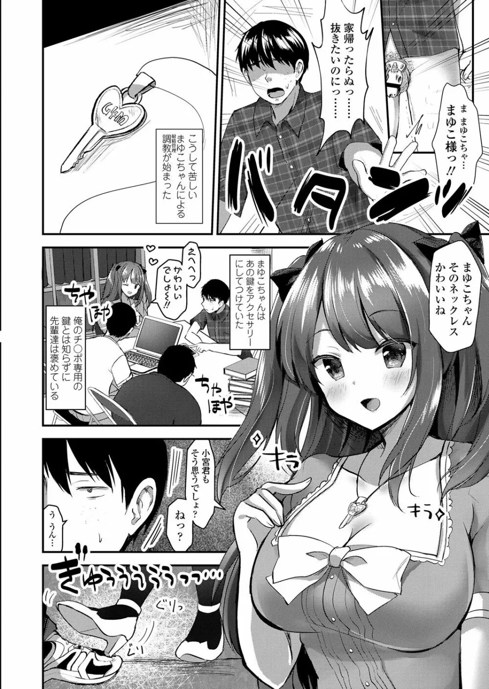 ガールズフォーム Vol.17 Page.240