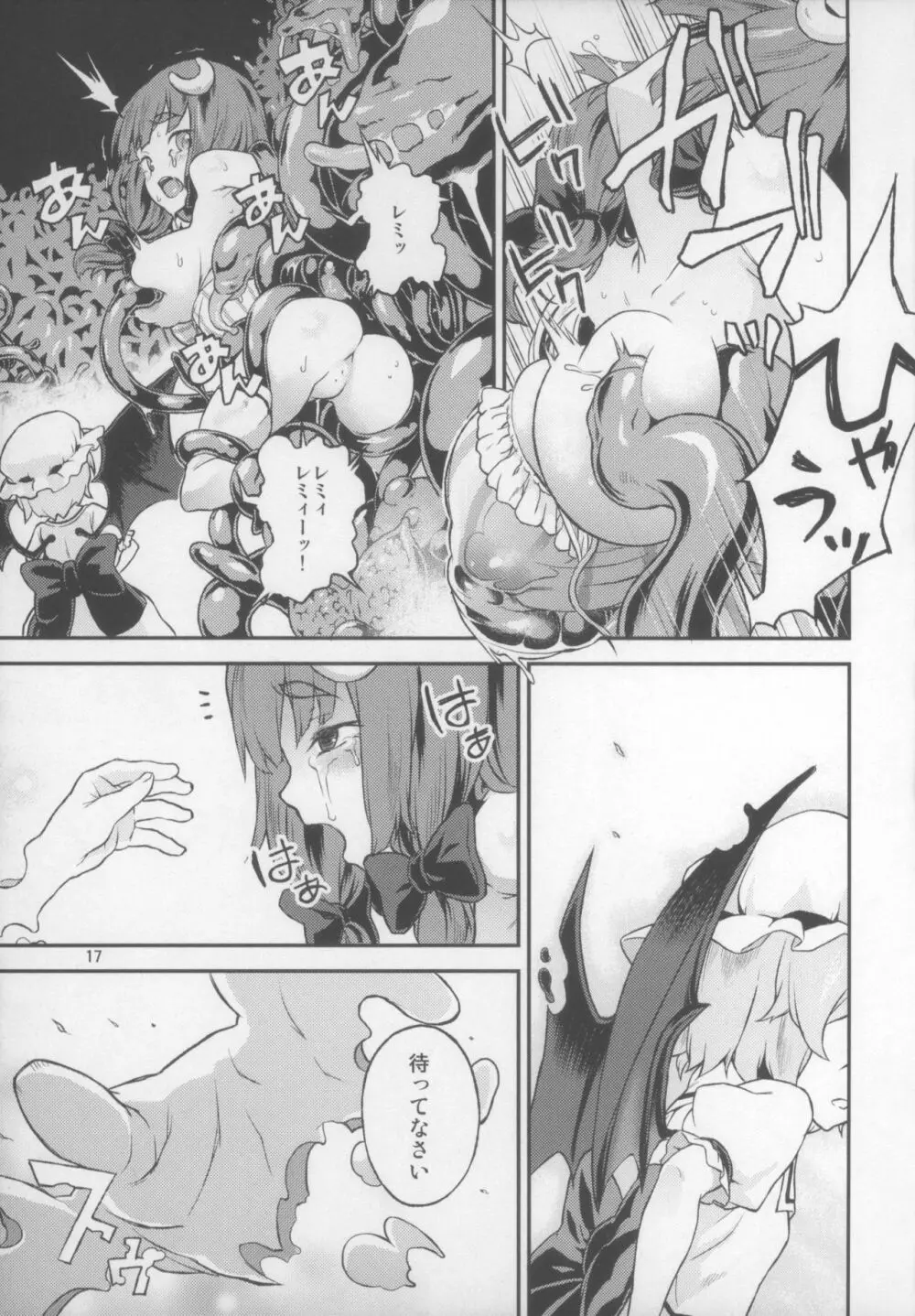 東方てれびさん5 Page.18