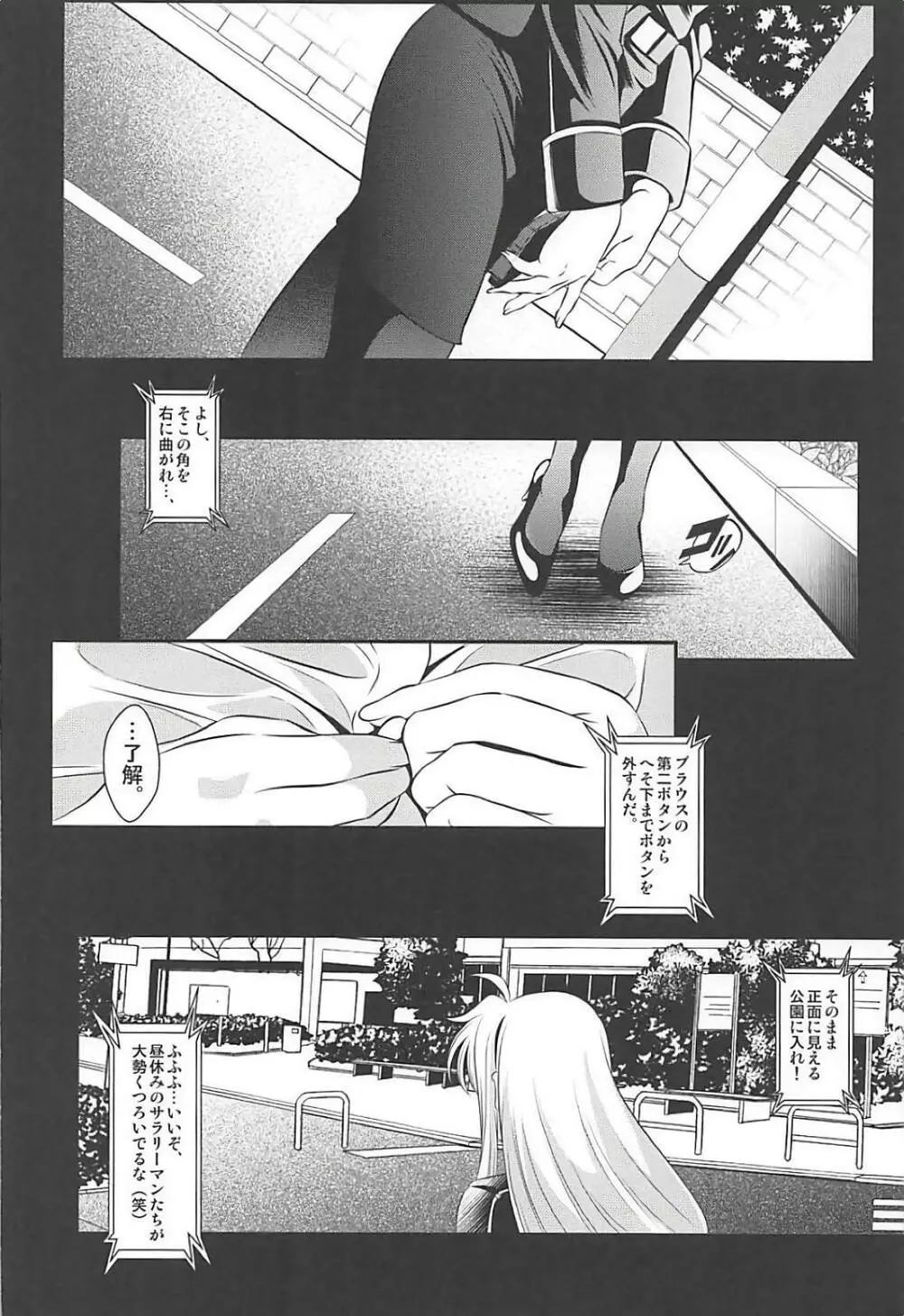 OMNIBUS VOL 04 Page.3