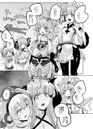 COMBITCH煩悩退散ぱこぱこ大作戦!! Page.21