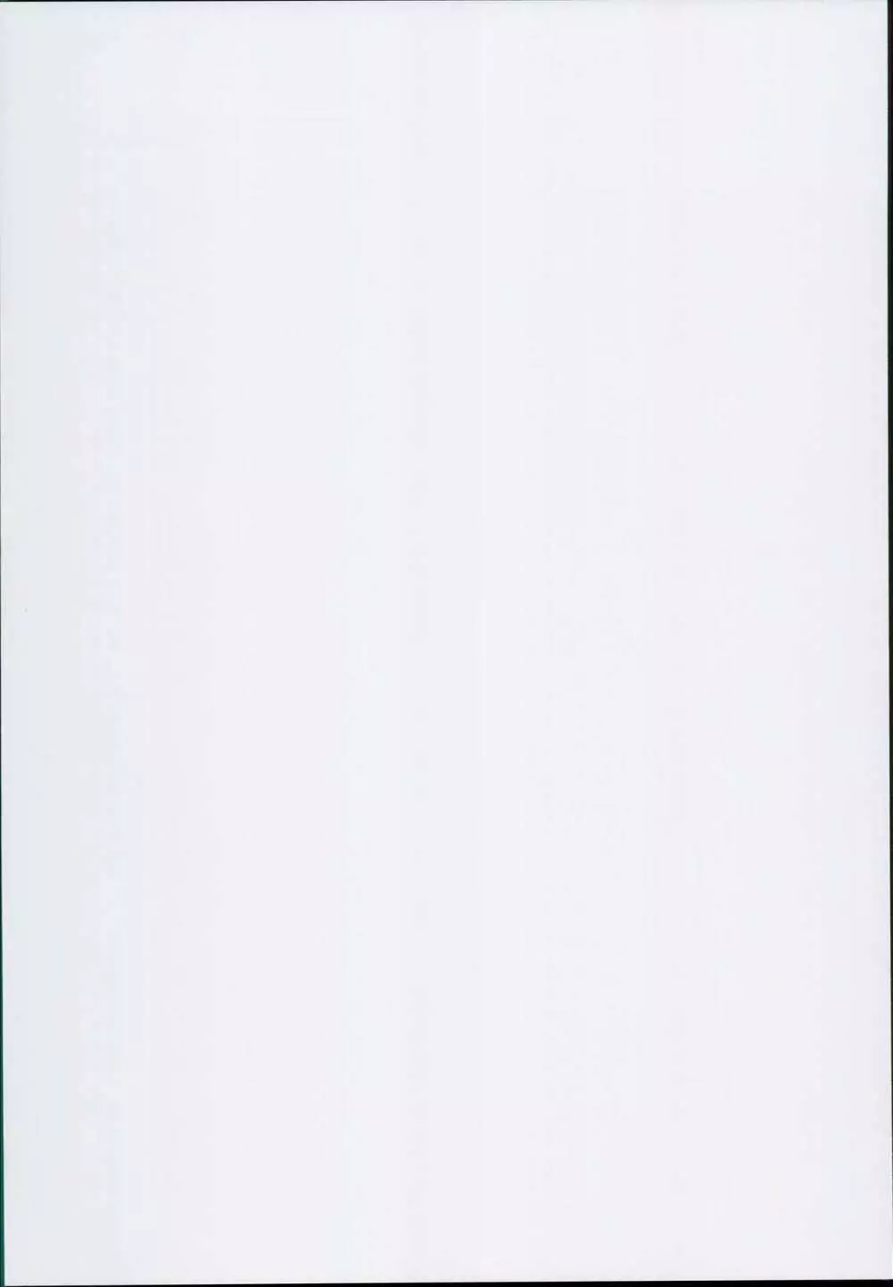水着でなかだしちるみやっくす Page.2