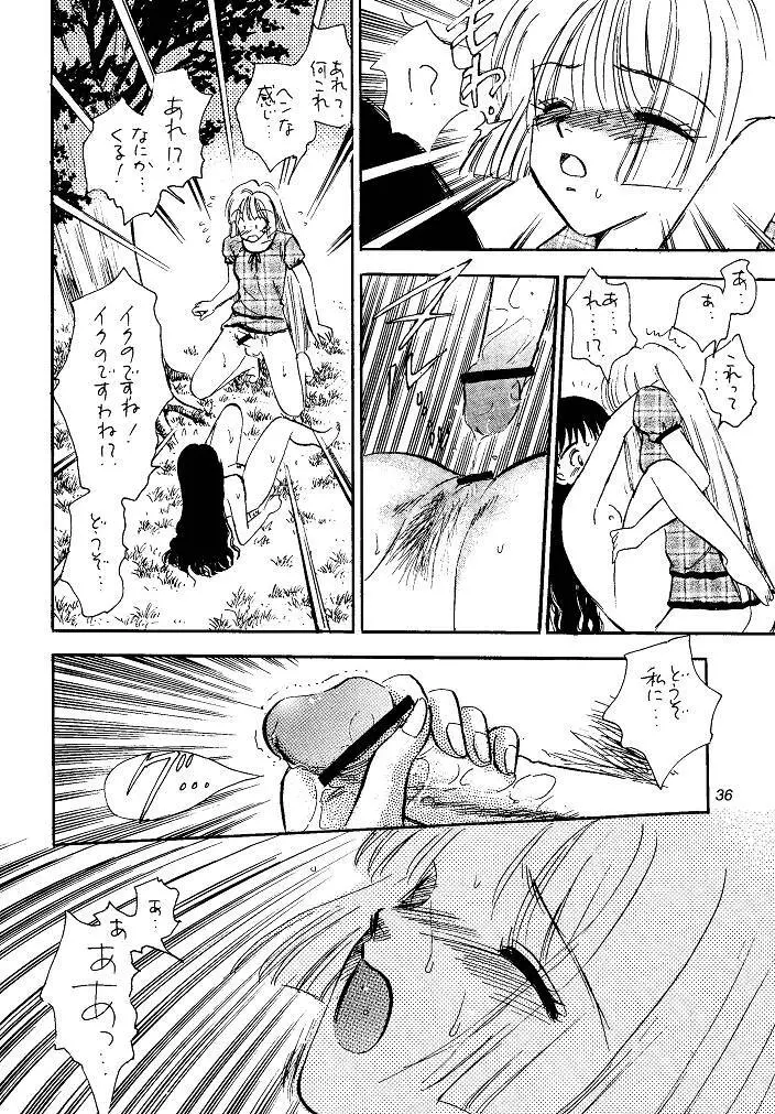 I SPY ～HY SPY完結編～ Page.36