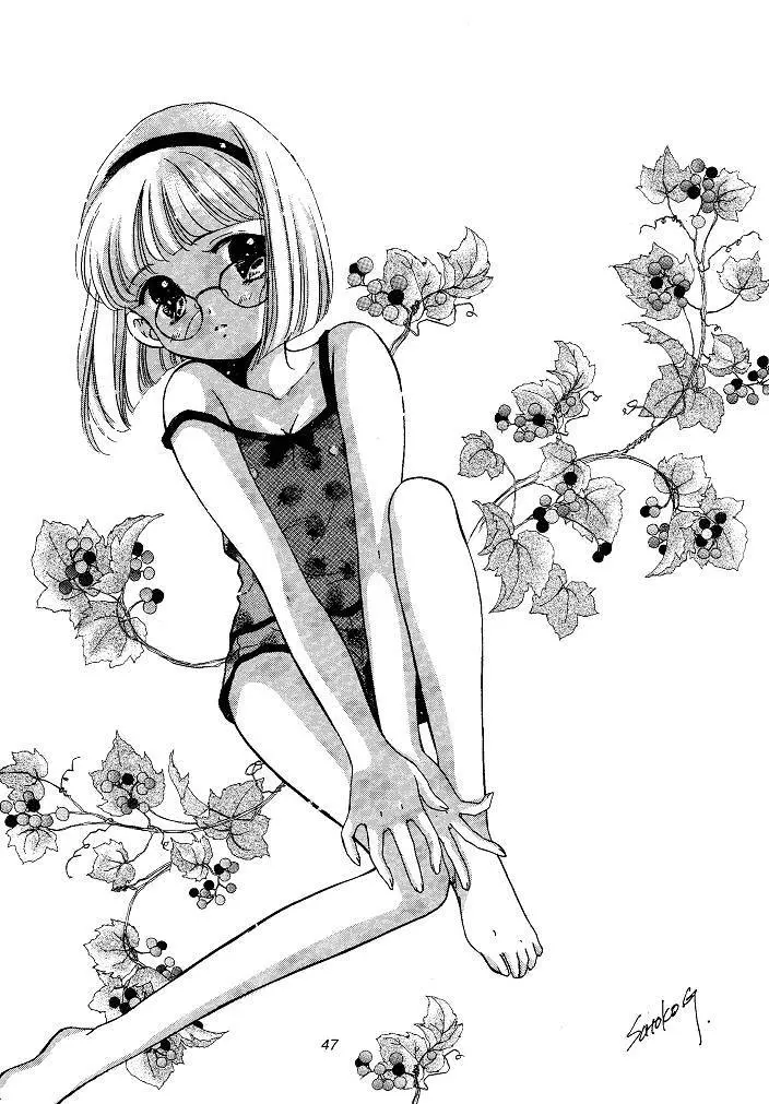 I SPY ～HY SPY完結編～ Page.47