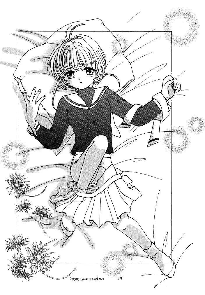 I SPY ～HY SPY完結編～ Page.49