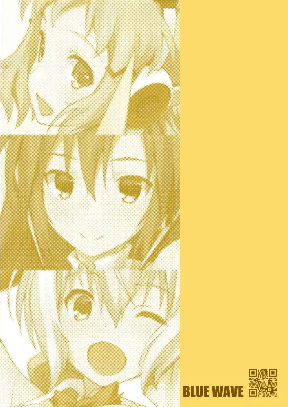 CHAOTIC HAREM Page.14