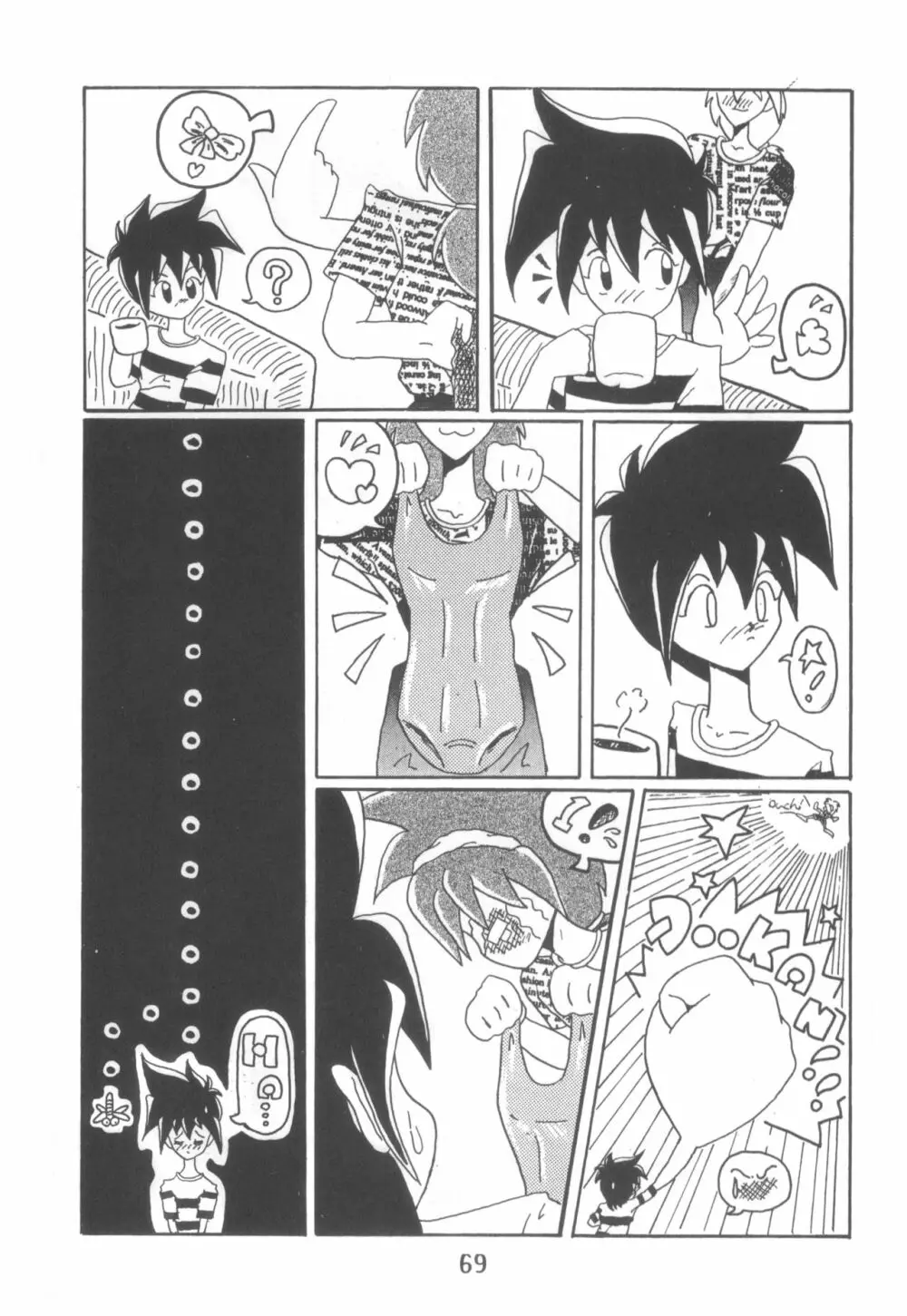 [さくさくさ~くる (よろず)] I -PT- RENEWAL (よろず) Page.68