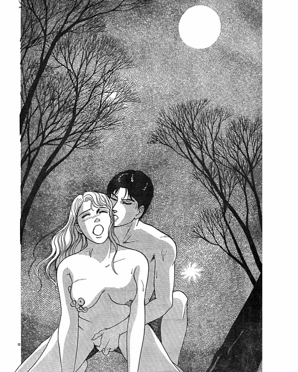実録・異常な愛の体験 Page.75