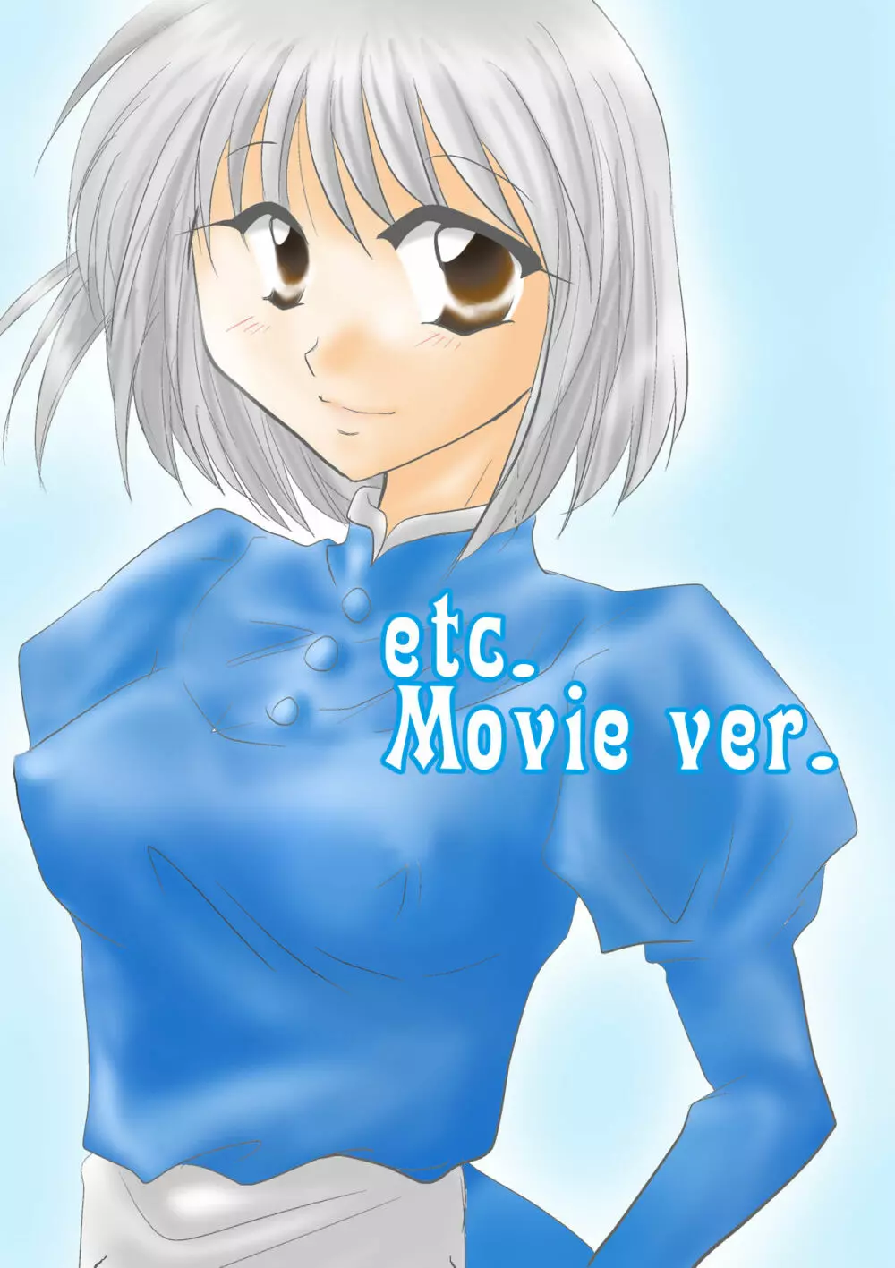 etc Movie ver. Page.1