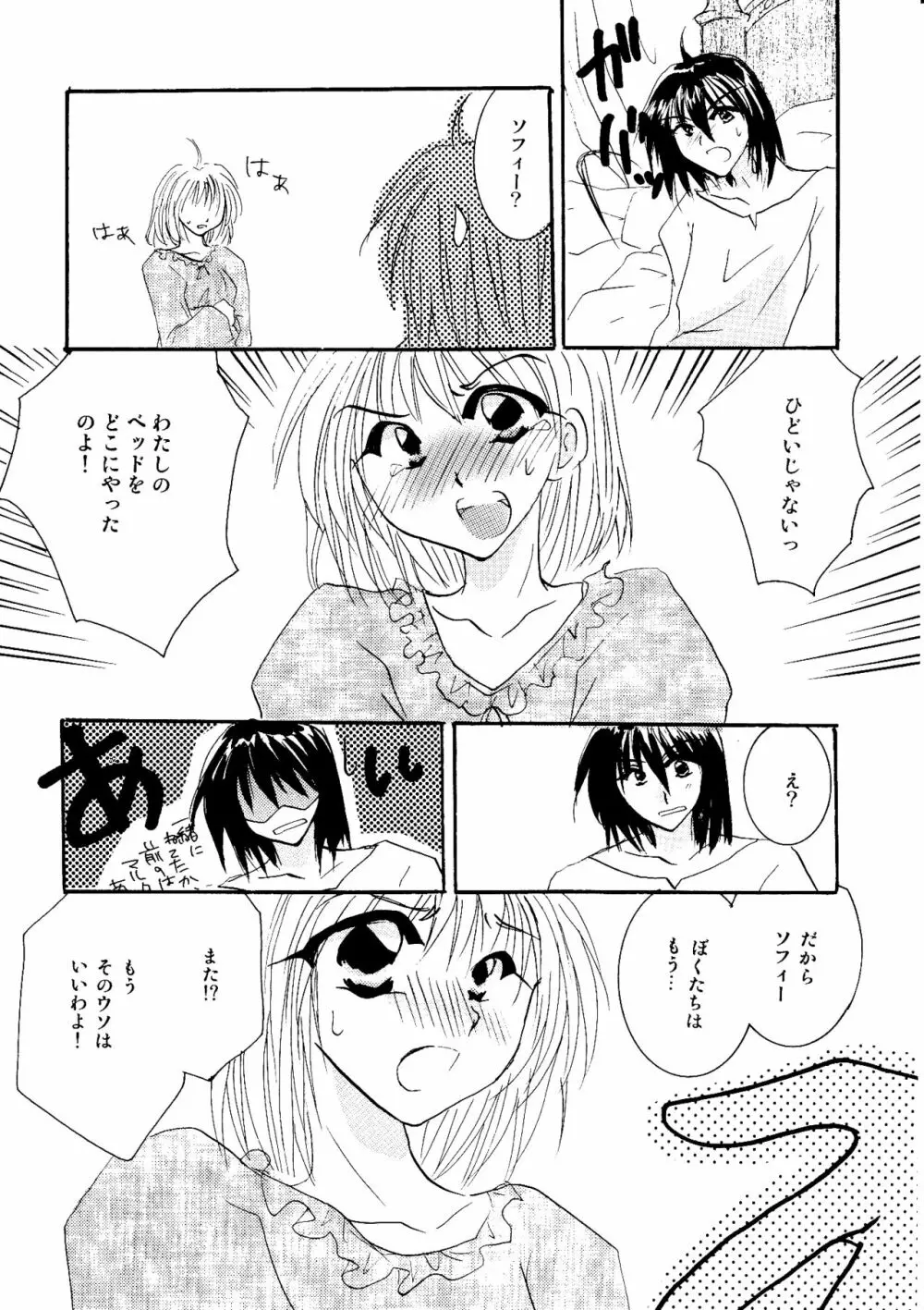 etc Movie ver. Page.134